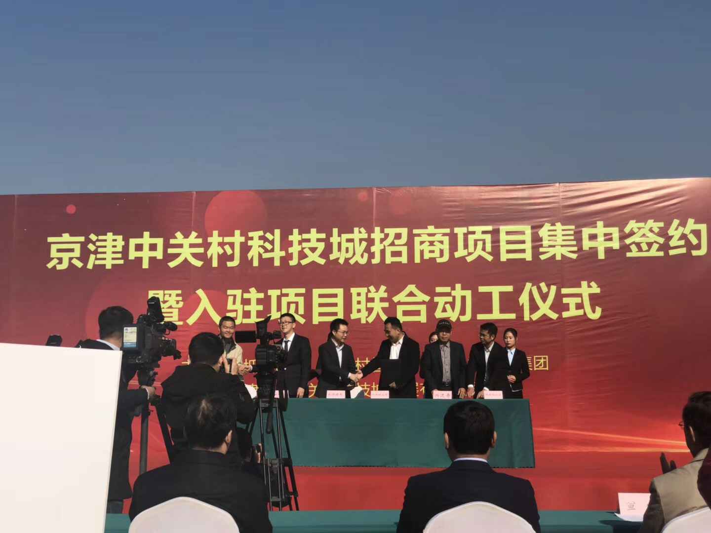 华体会官方网站在线登录入口-华体会(中国)天津研发生产基地正式动工